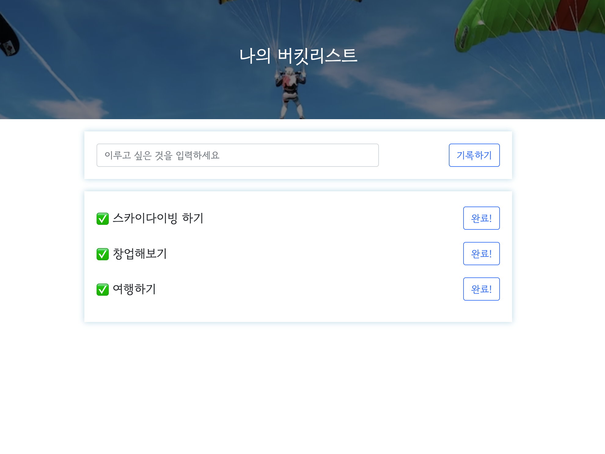 스파르타 즉문즉답